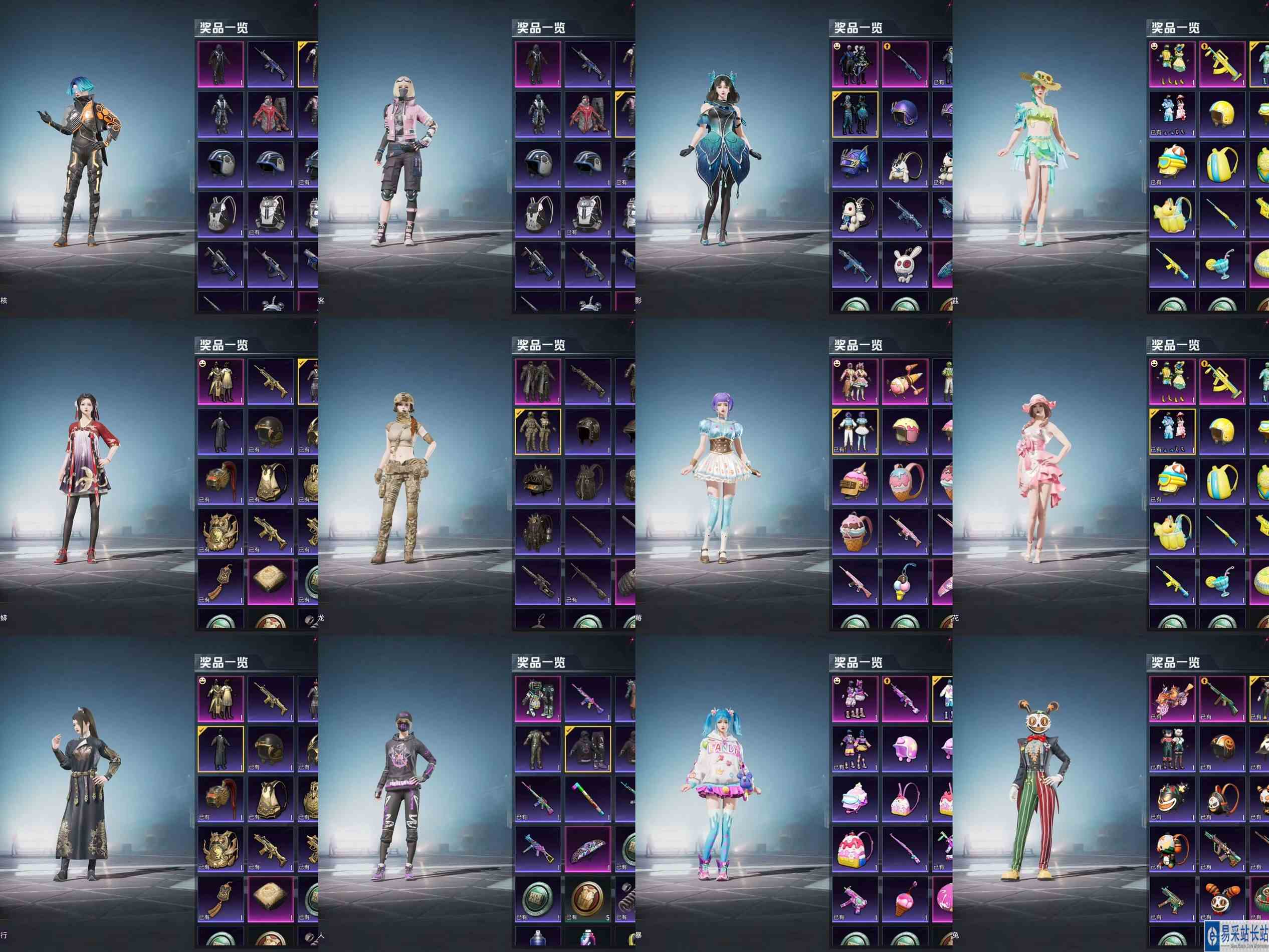 和平精英第三期返场军需副套：东方飞龙帅气十足，你们拿下了几套？