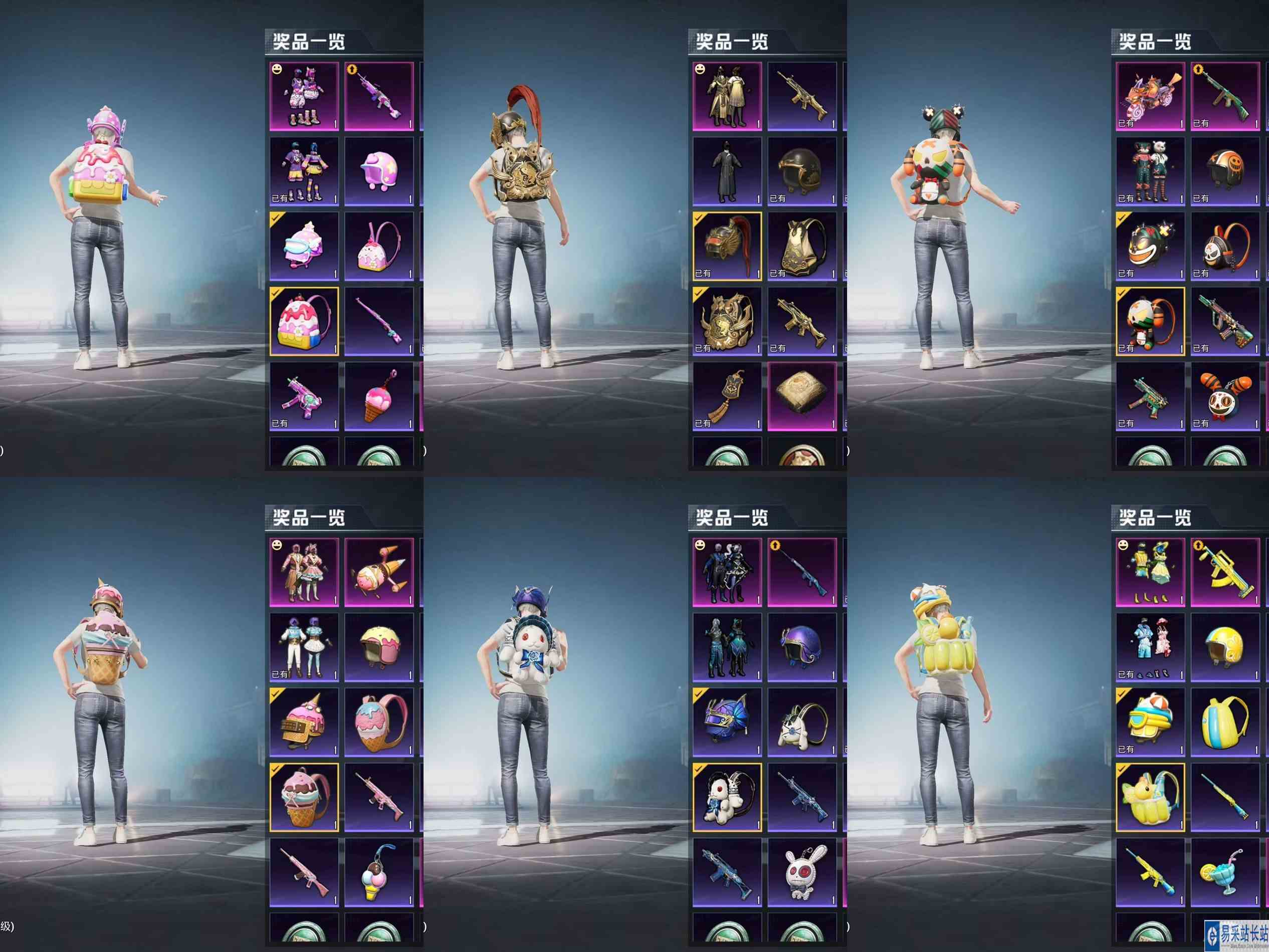 和平精英第三期返场军需背包头盔：金风玉露三级头超级帅！