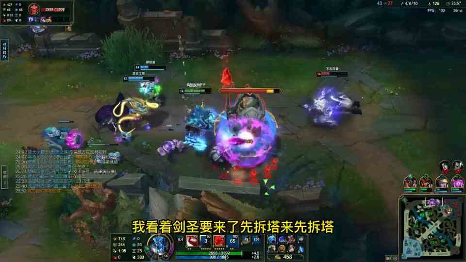 剑圣！剑圣起来了