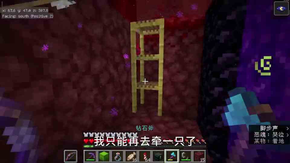 我的世界1.20联机212：又找到两种怪，离怪物猎人只差最后一步