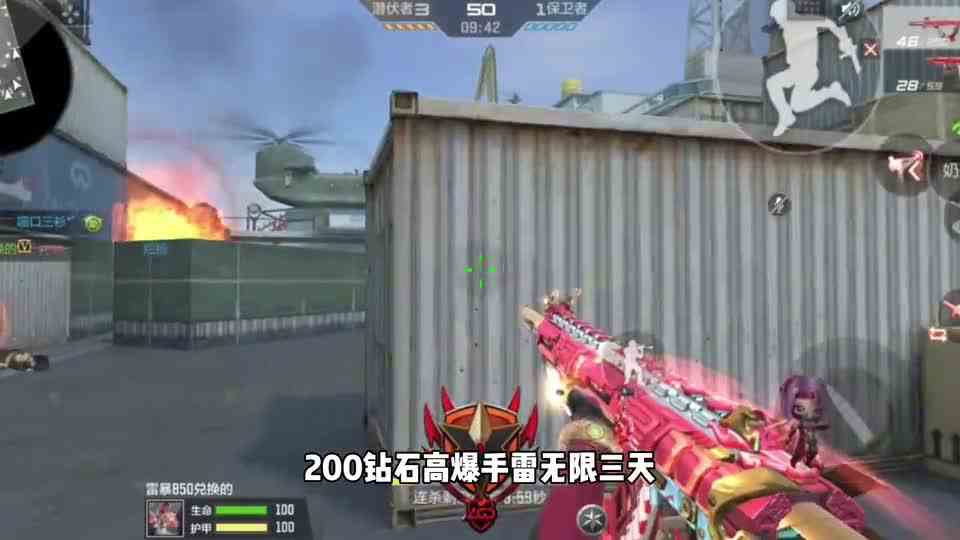 CF手游：8周年版本更新福利盘点！