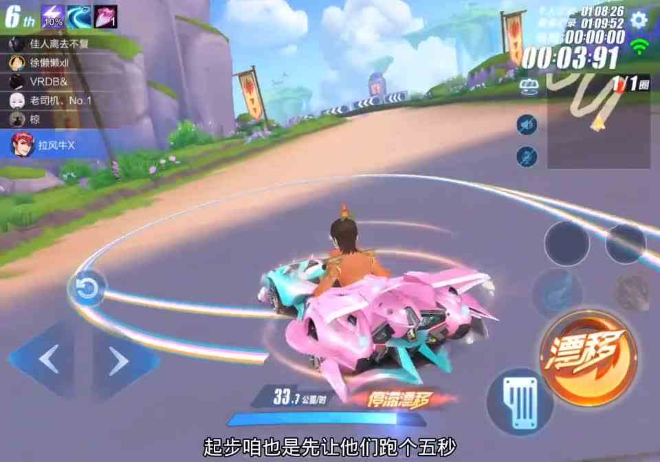 QQ飞车手游：霓虹实战体验，让对手先跑我再追，全程特性触发