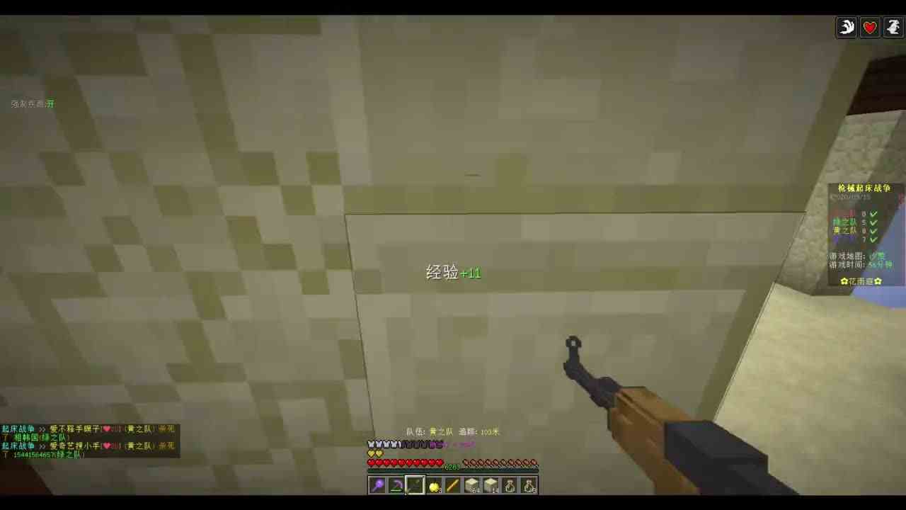 我的世界枪械起床步枪横扫一切