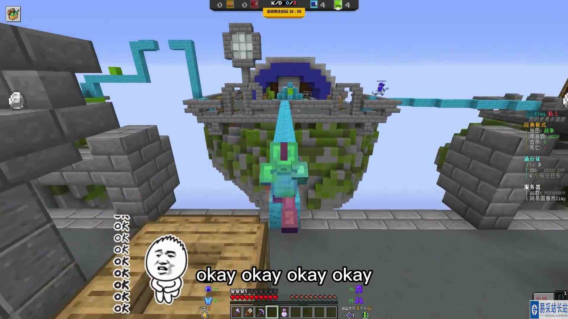 我的世界起床战争最尴尬的一次炮爷出击