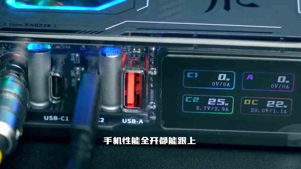 游戏打得好，配件少不了