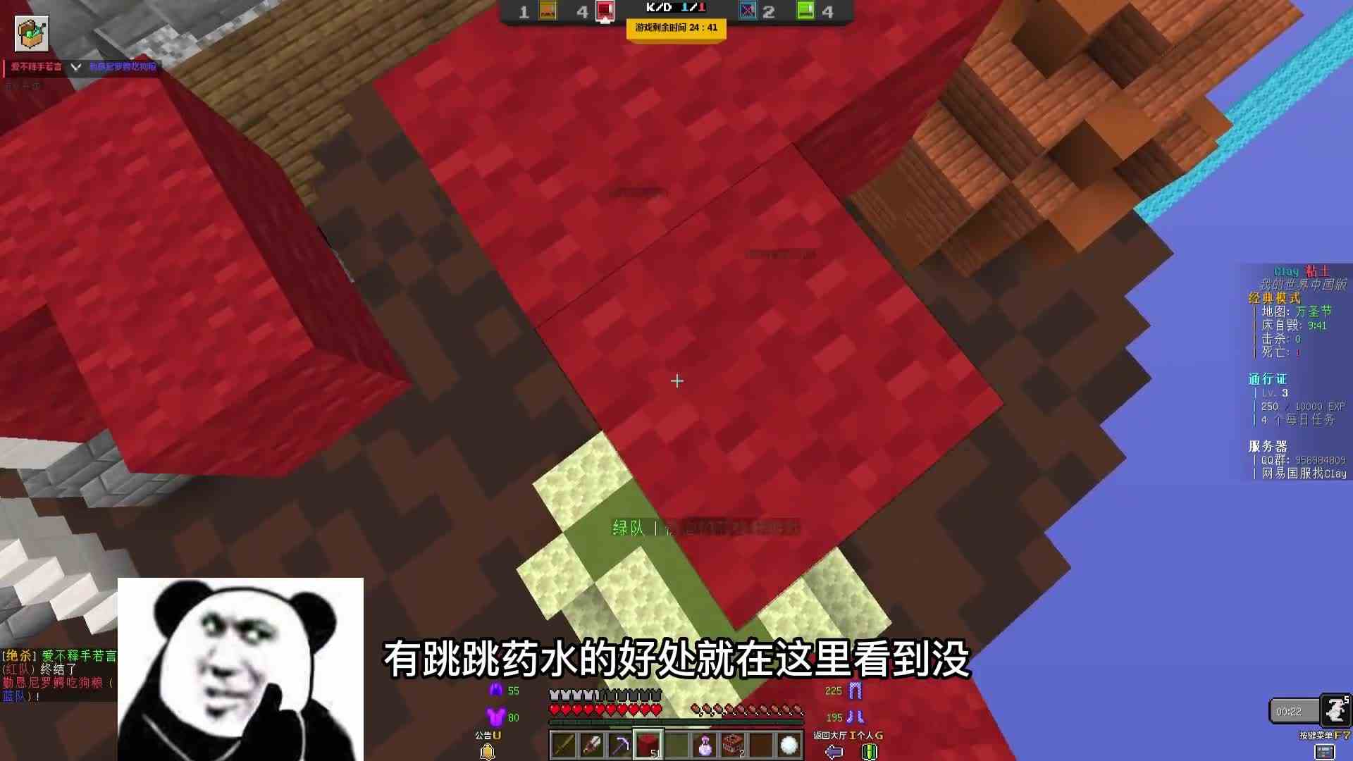 我的世界起床战争知难而换~