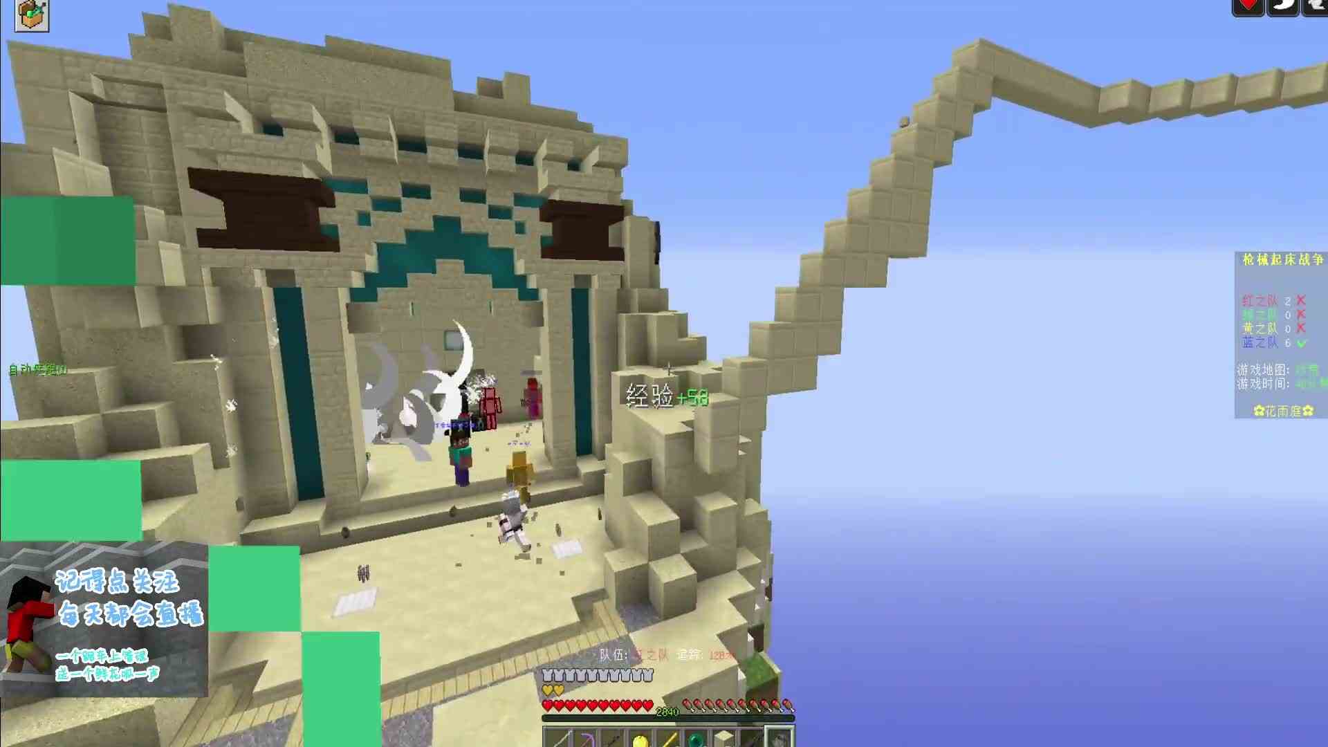 我的世界枪械起床RPG！火力压制！