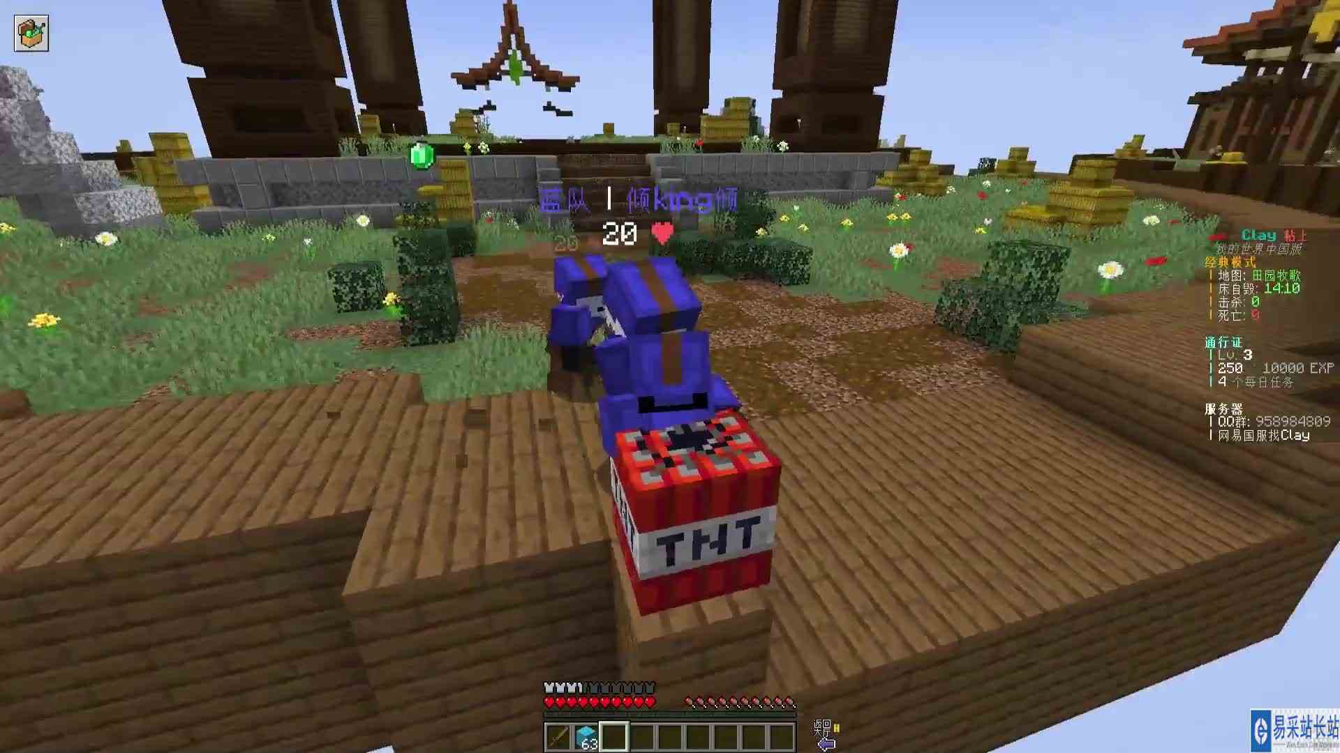 我的世界起床战争之早点趋势就好了