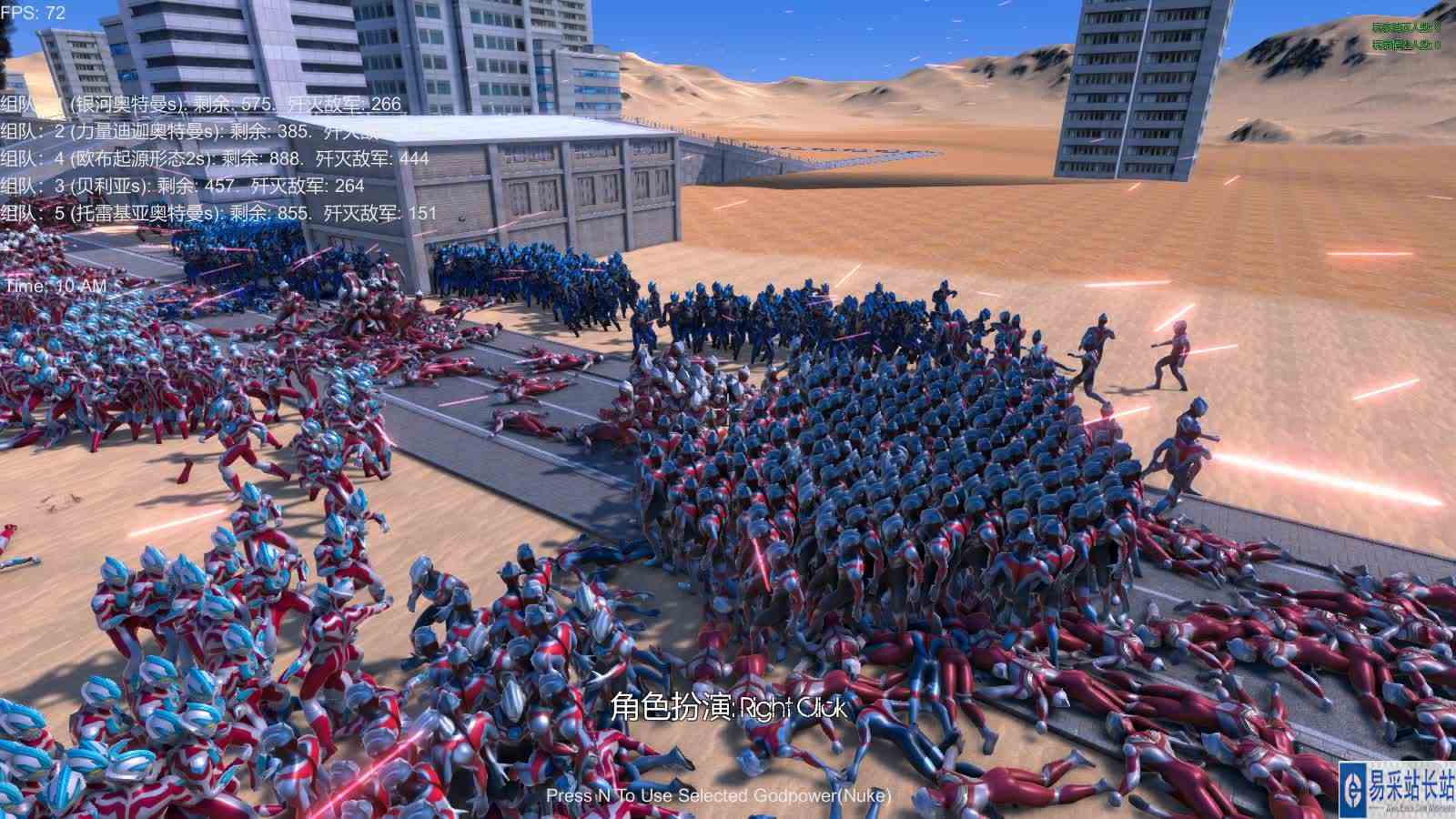 史诗战争模拟器：1000个银河奥特曼，与四位奥特曼展开大战