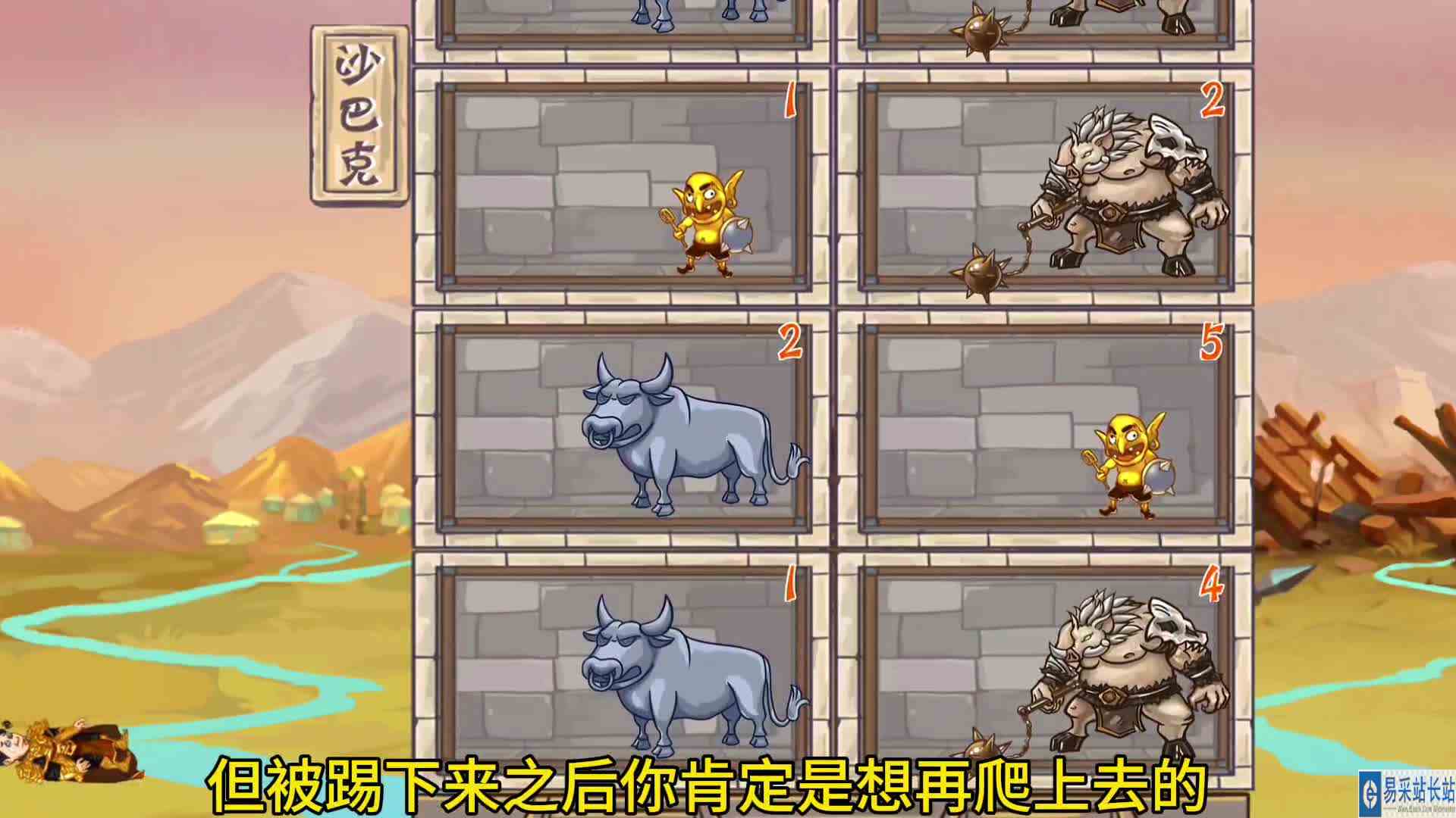 要想重新爬上楼顶找到小姐姐报仇就要先打败守着最顶层通道的那只大BOSS\-火龙