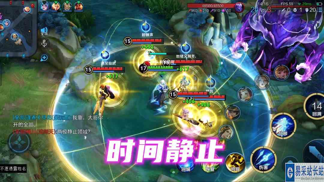 海诺：对面裤衩子都被骗没了#逃离焦虑，一起鬼混