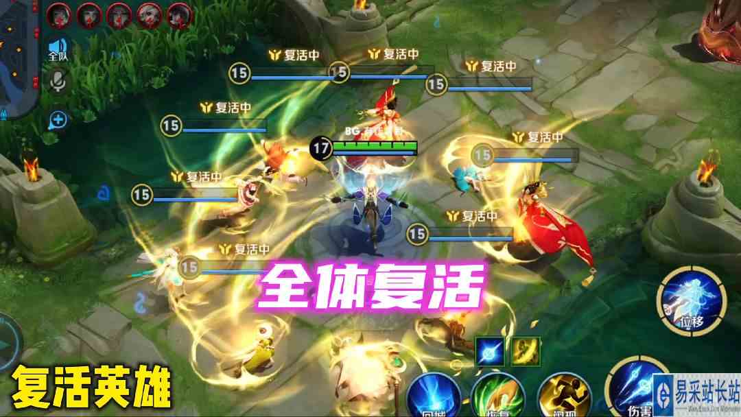 海诺大招能复活九个人就好了#逃离焦虑，一起鬼混