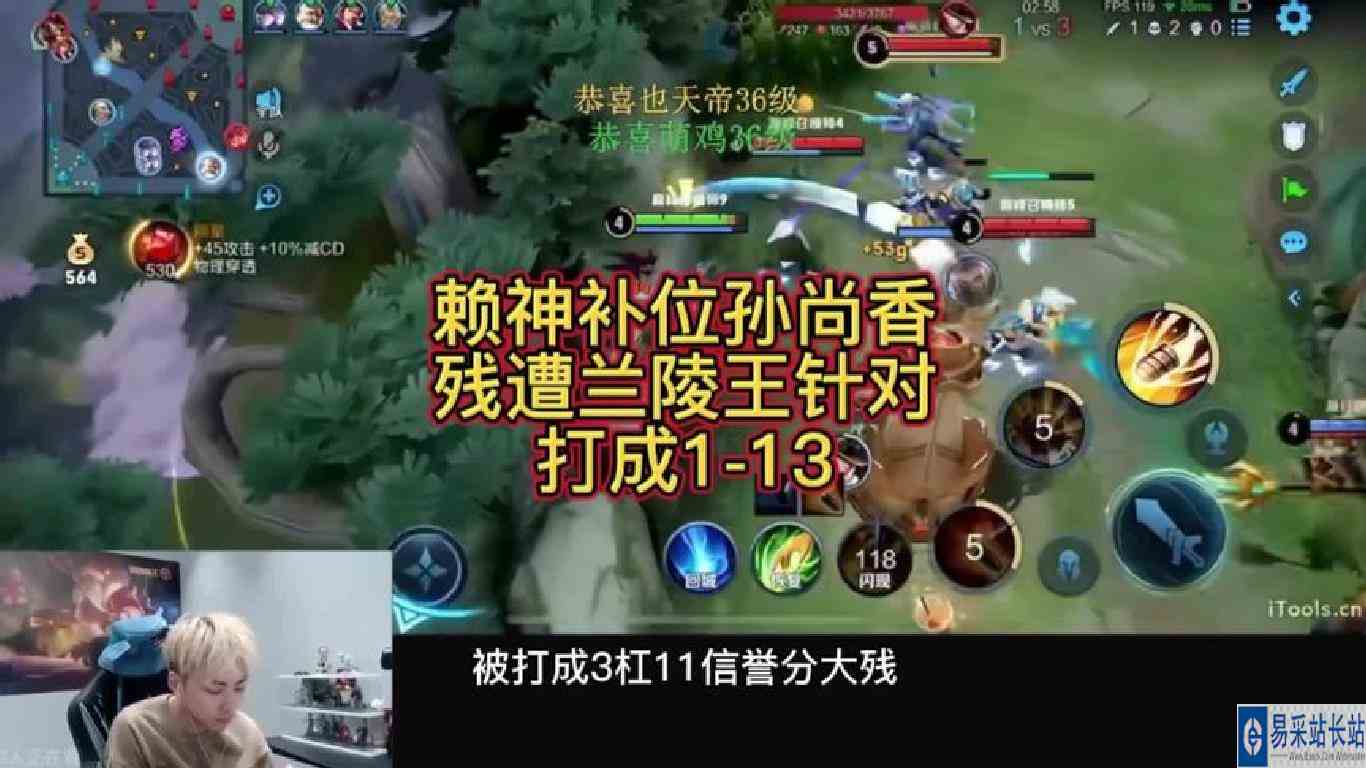 赖神部位孙尚香惨遭敌方兰陵王针对打成1\-13信誉分大残#赖神