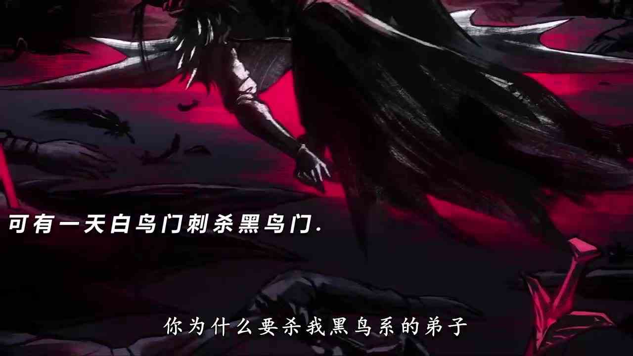 123. 一个门派的崛起需要黑暗，那为什么我不能是成为光的那个人.  #冬日暴击