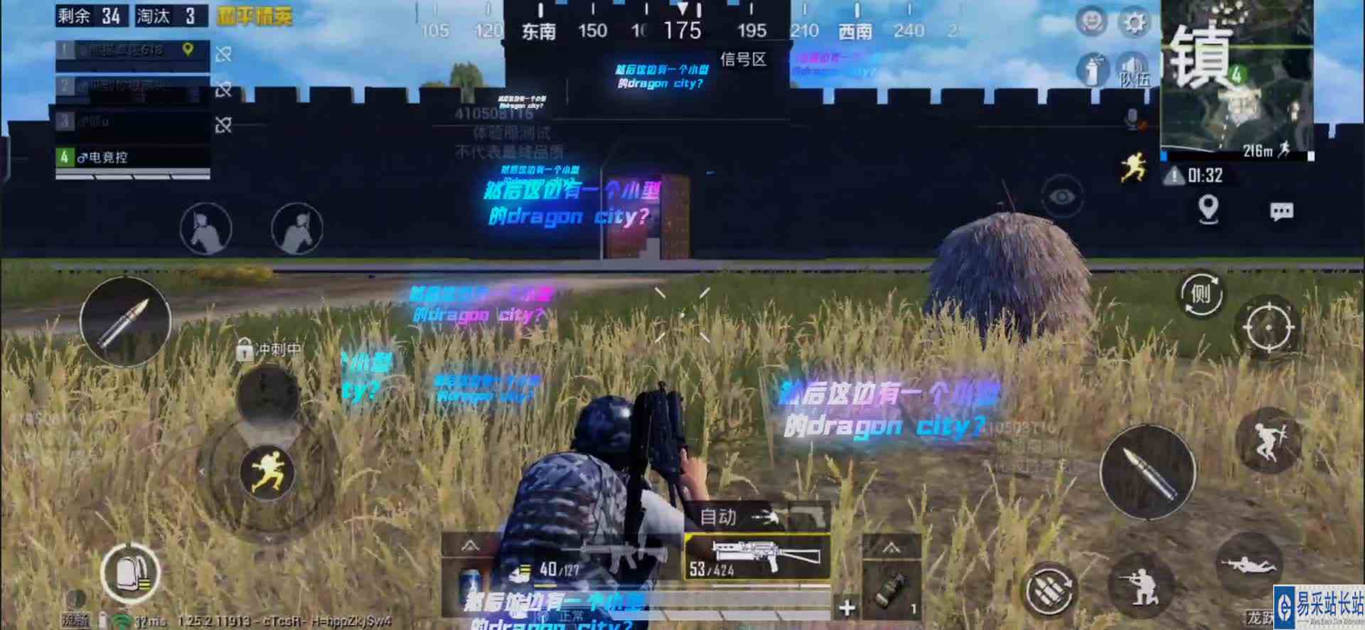 体验服！高光时刻第65弹\-无处安放！