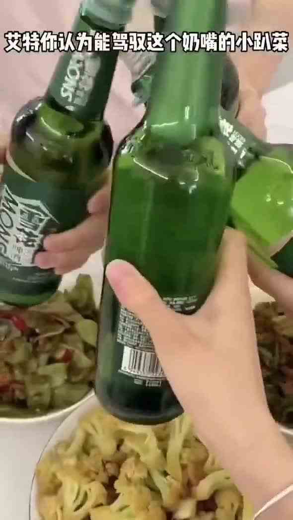 还可以这么玩？