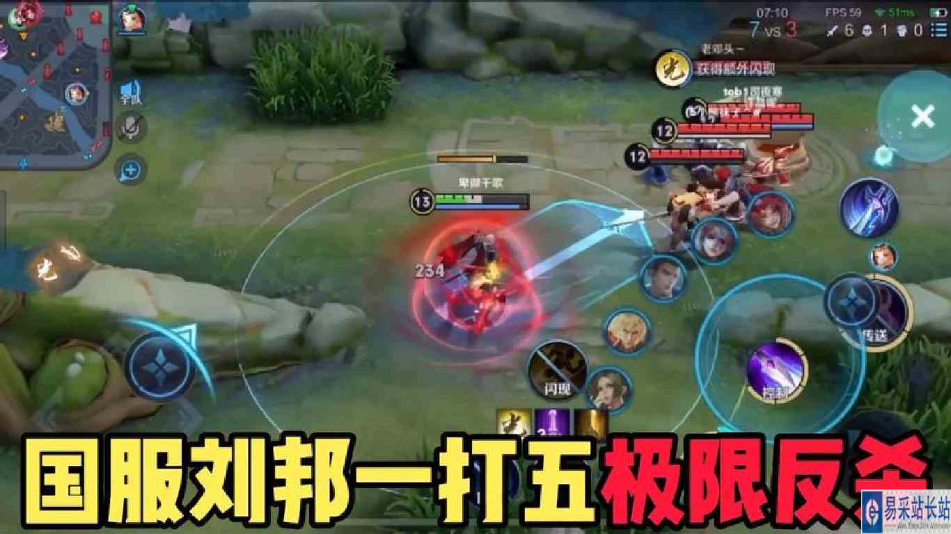 国服刘邦一打五极限反杀？