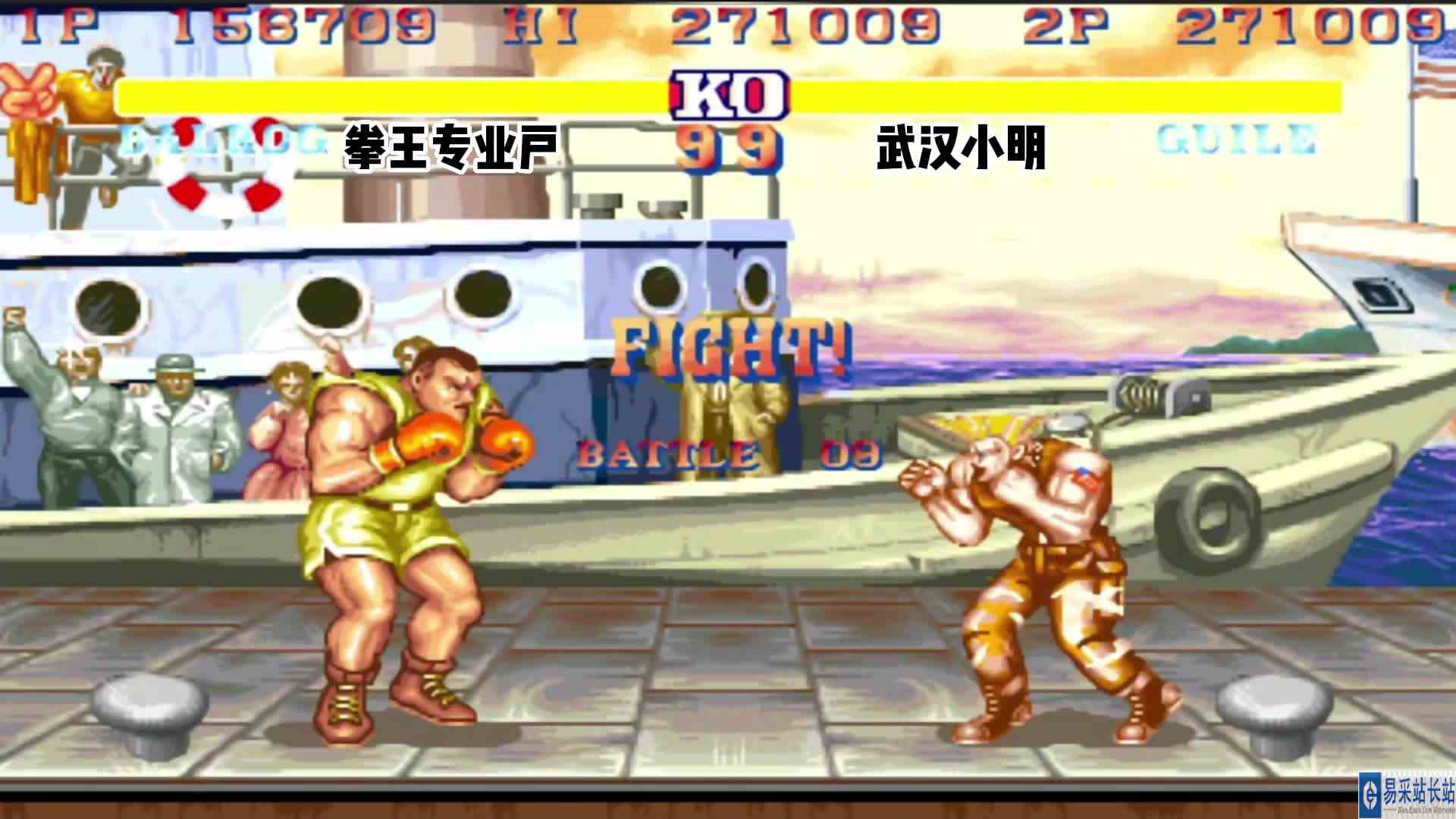 街霸2:专业户开局进攻如暴风骤雨,对手:我仿佛看见我太奶了