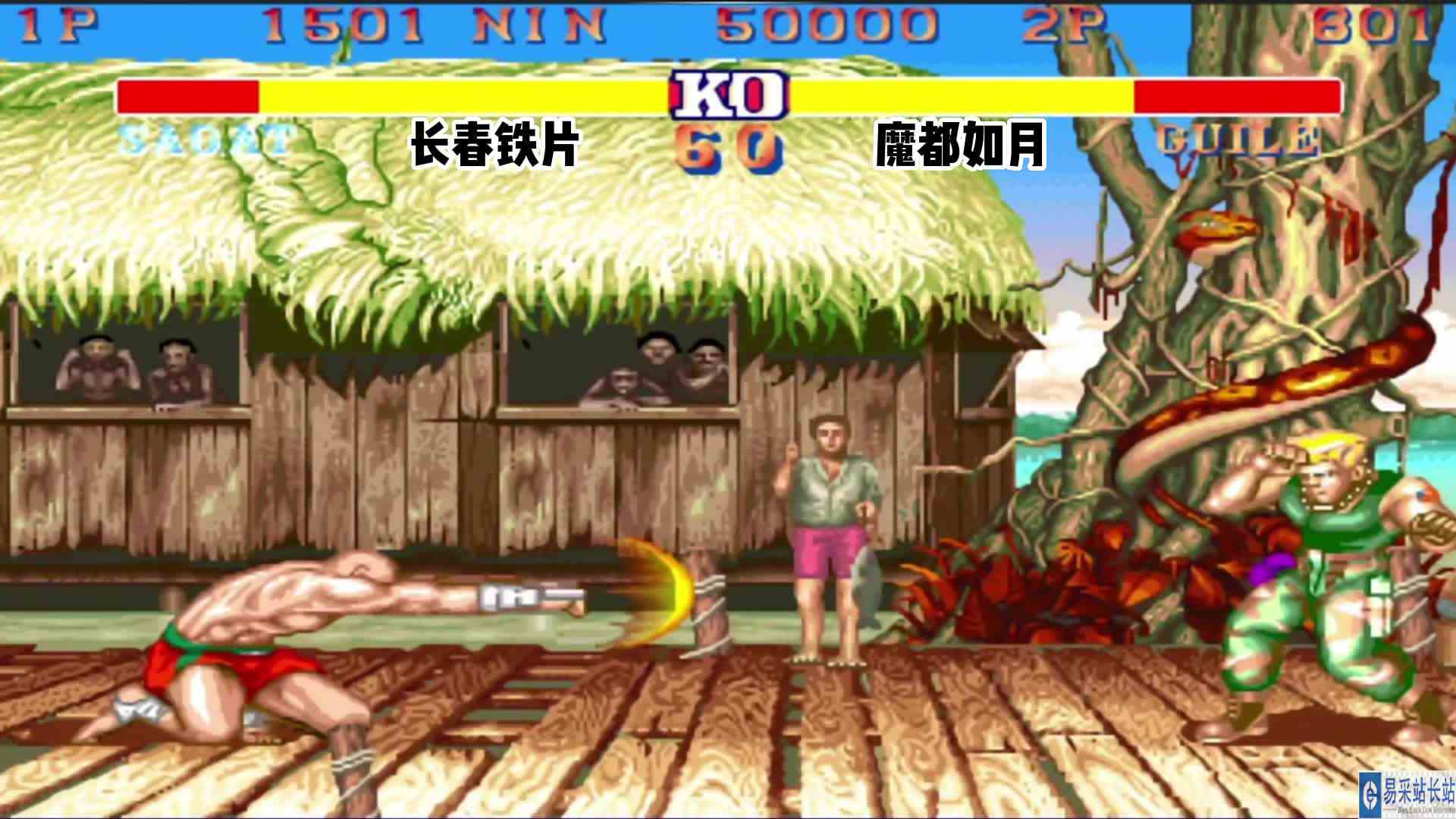 街霸2:铁片成为所有大兵的噩梦,根本就没法打