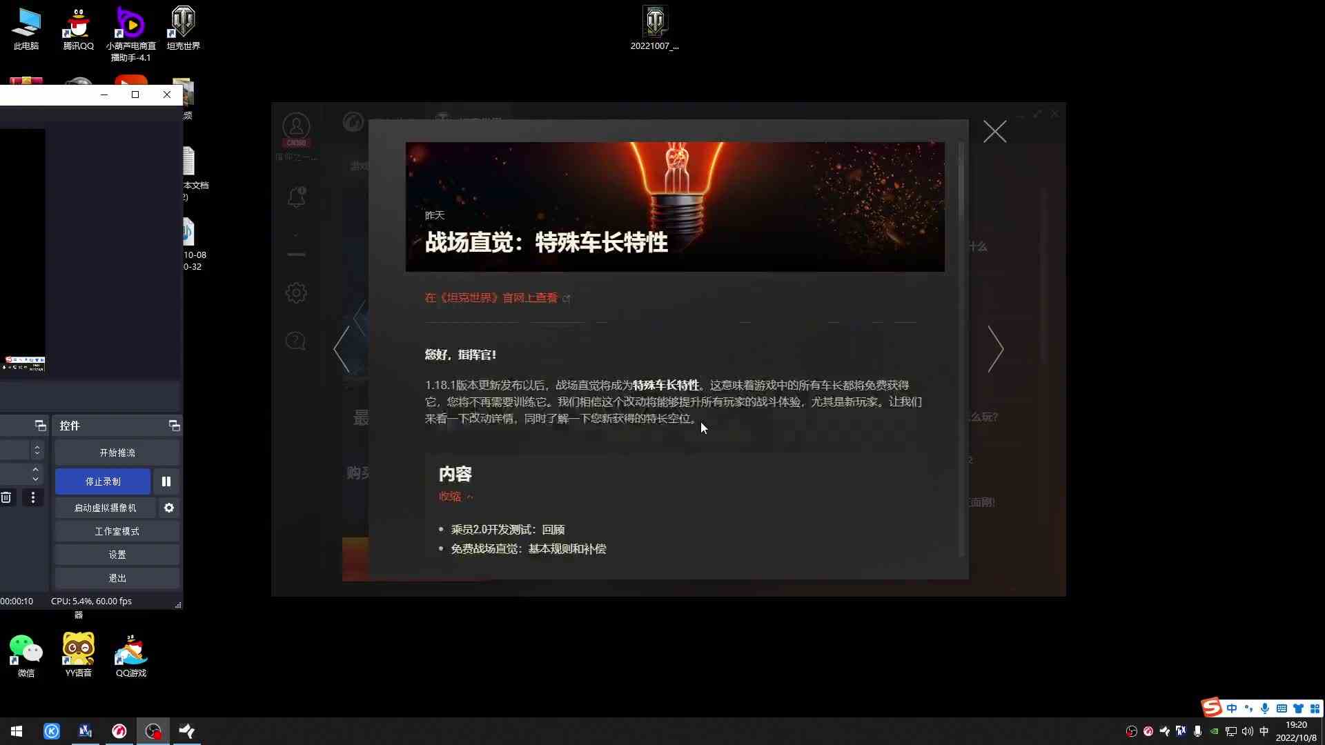 灯泡免费老玩家怎么看？