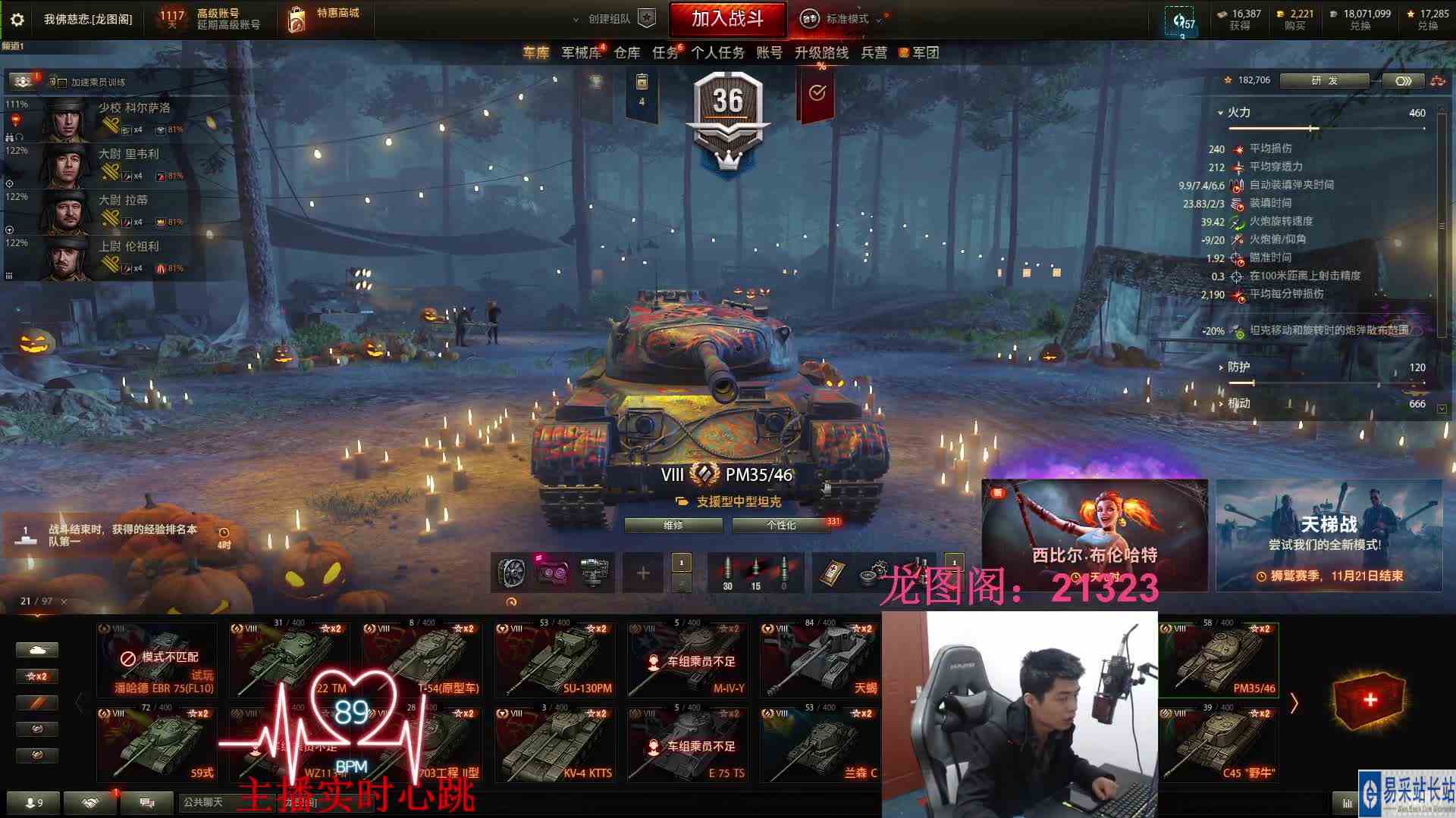 注意氪金的尺度，不要盲目的去氪金。理性消费