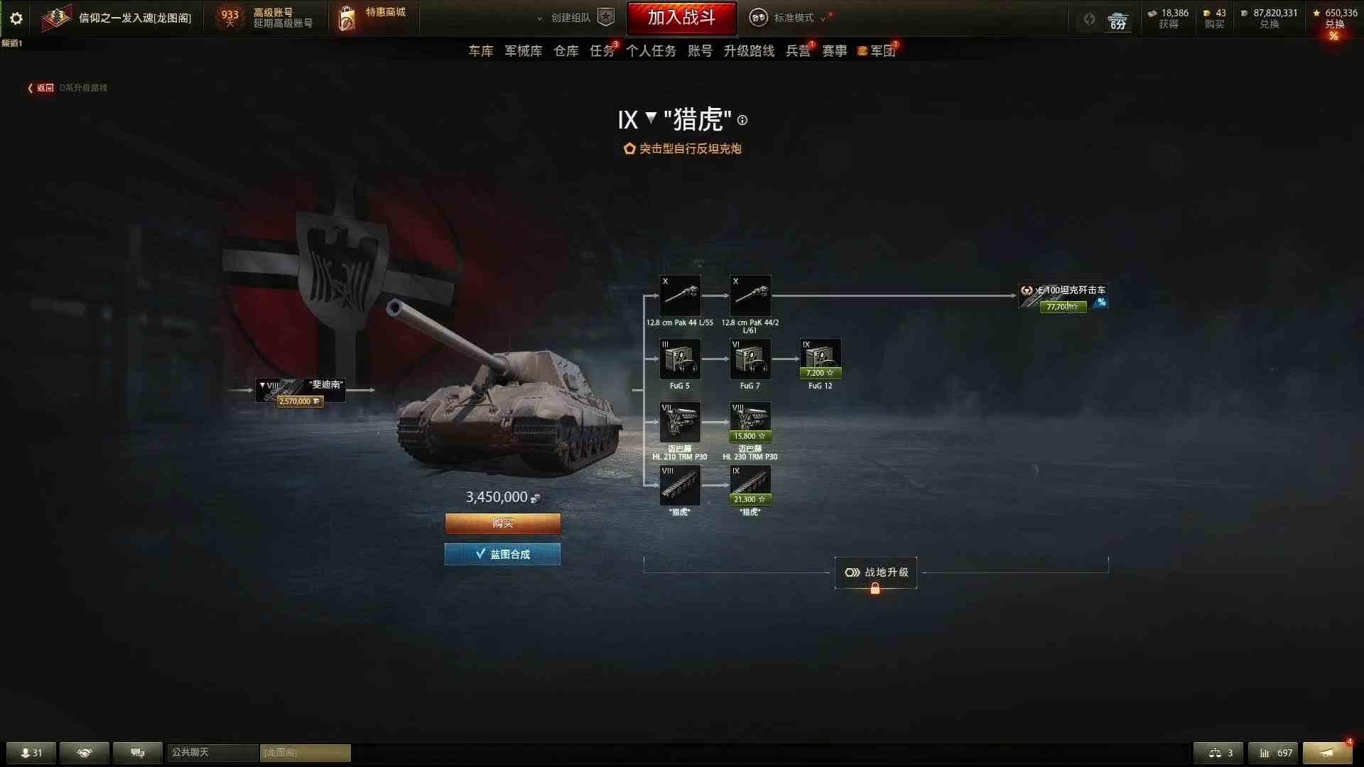 氪金这一块我是认真的