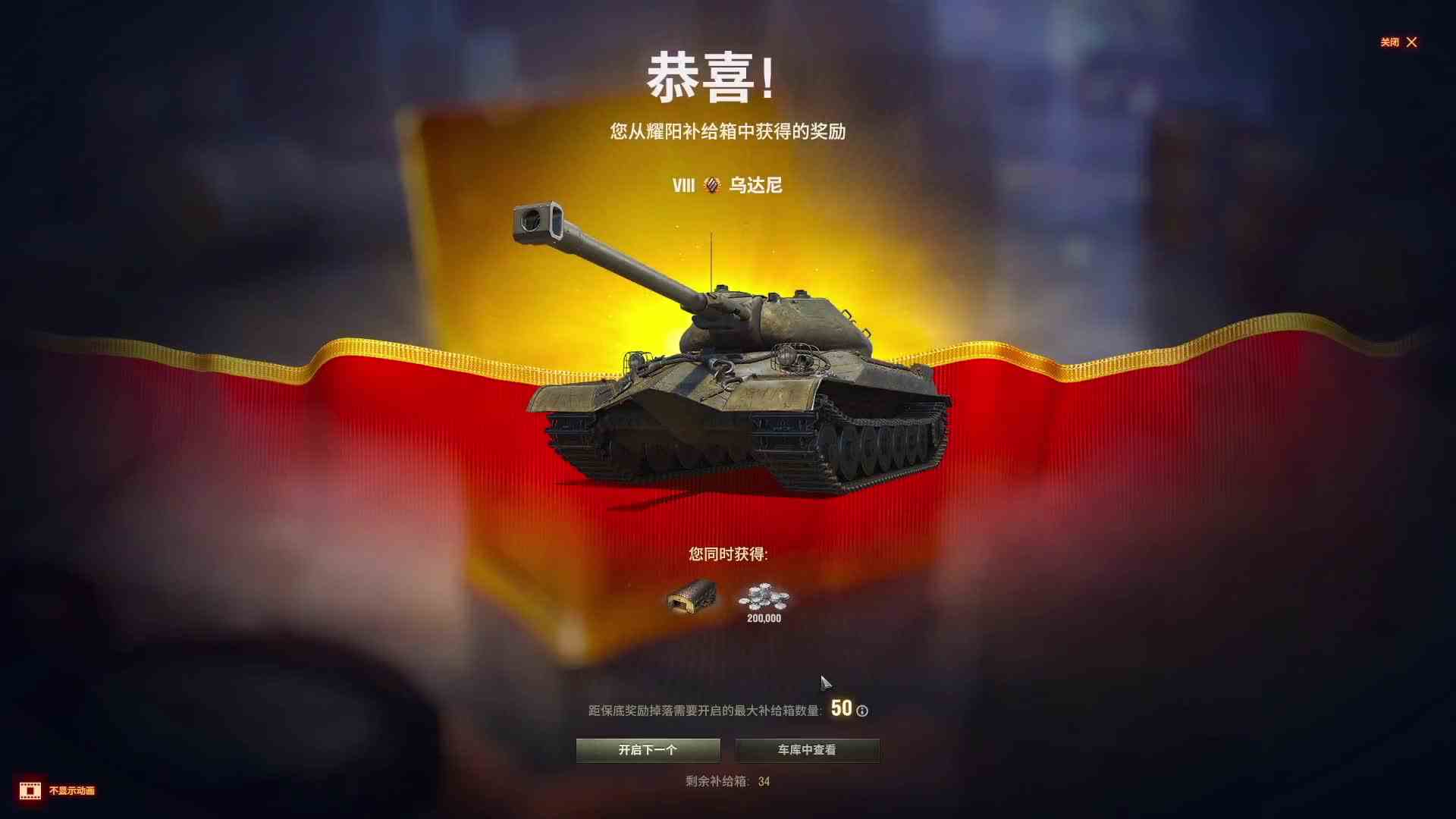 每天一抽要不浑身难受！今天你又中什么车了？