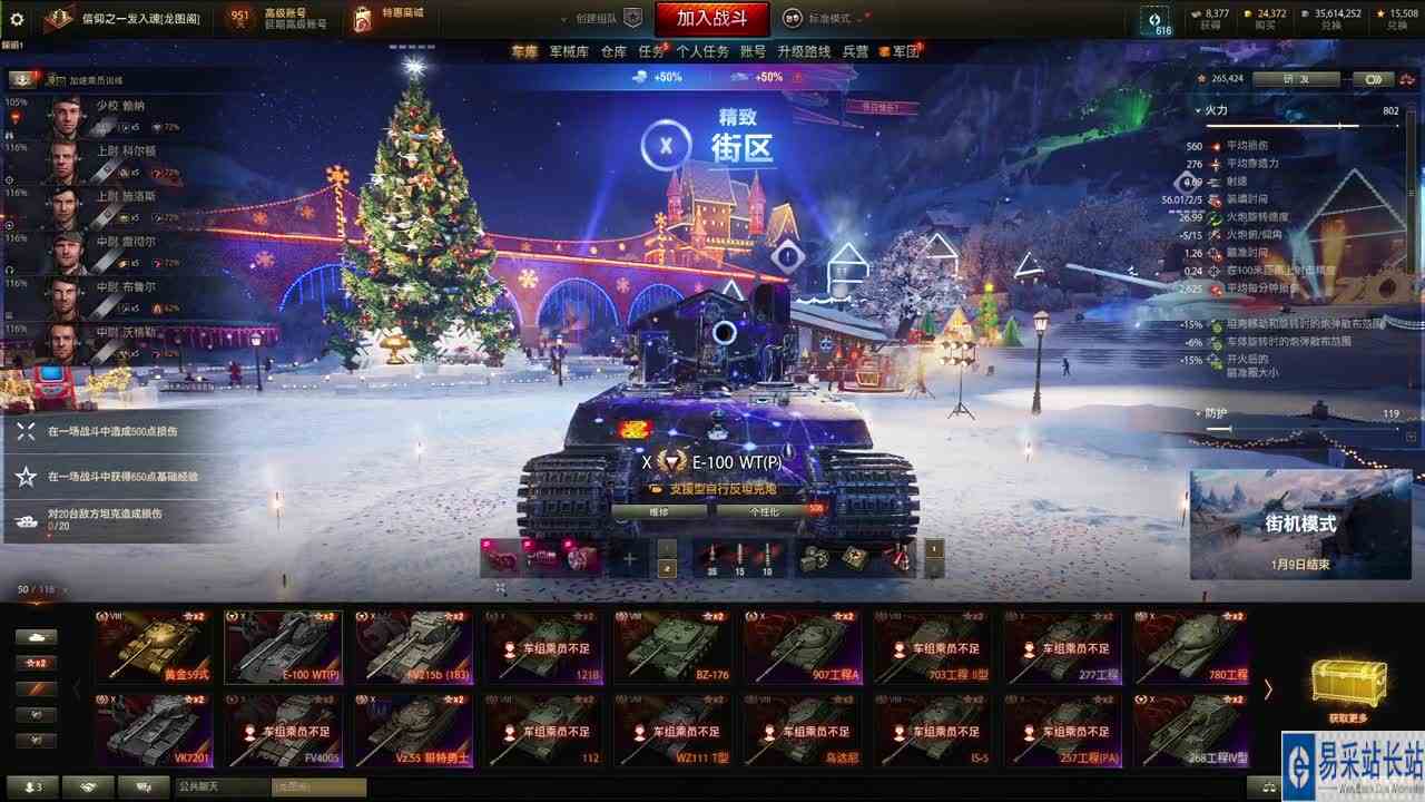 来吧今天就在评论区聊！