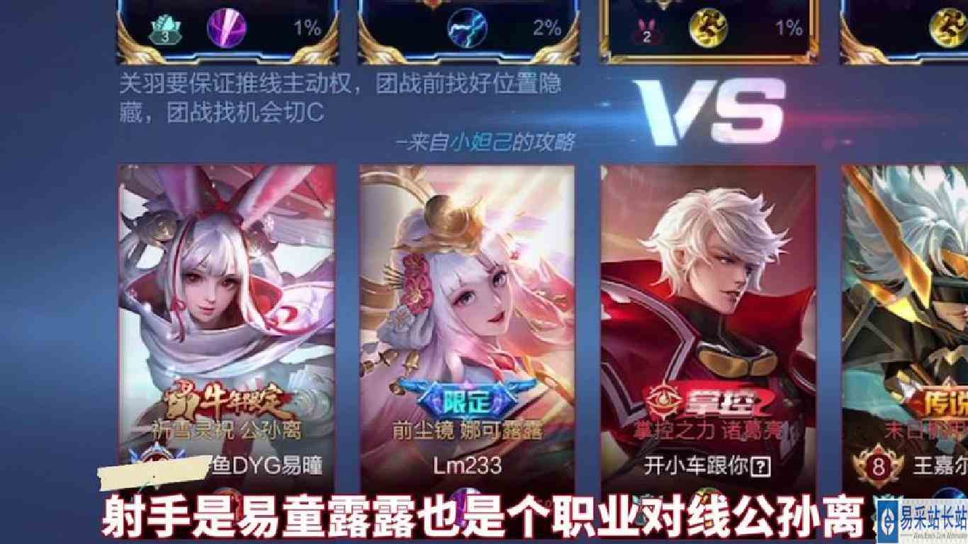 这王者晋级赛难度真大#五岁洋 #王者 #关羽