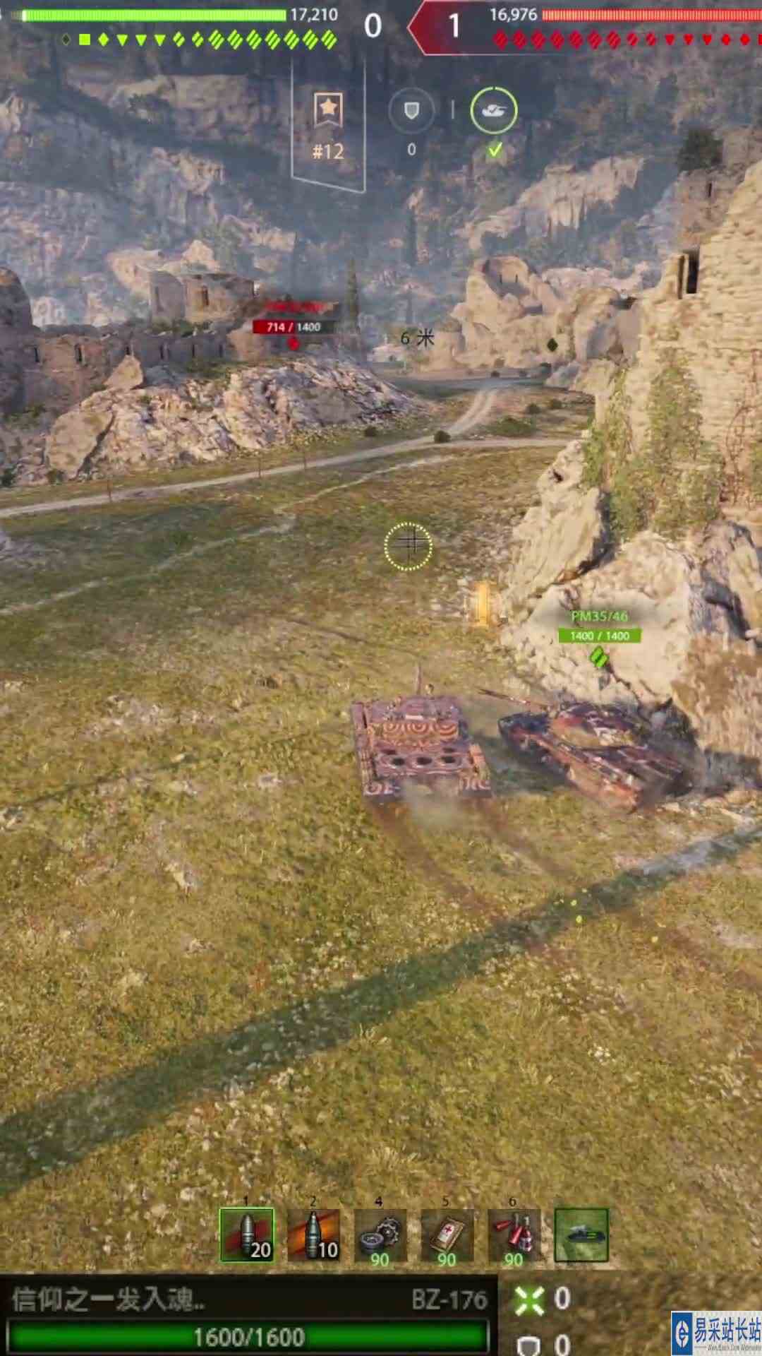 最后走位有瑕疵看出来了吗？