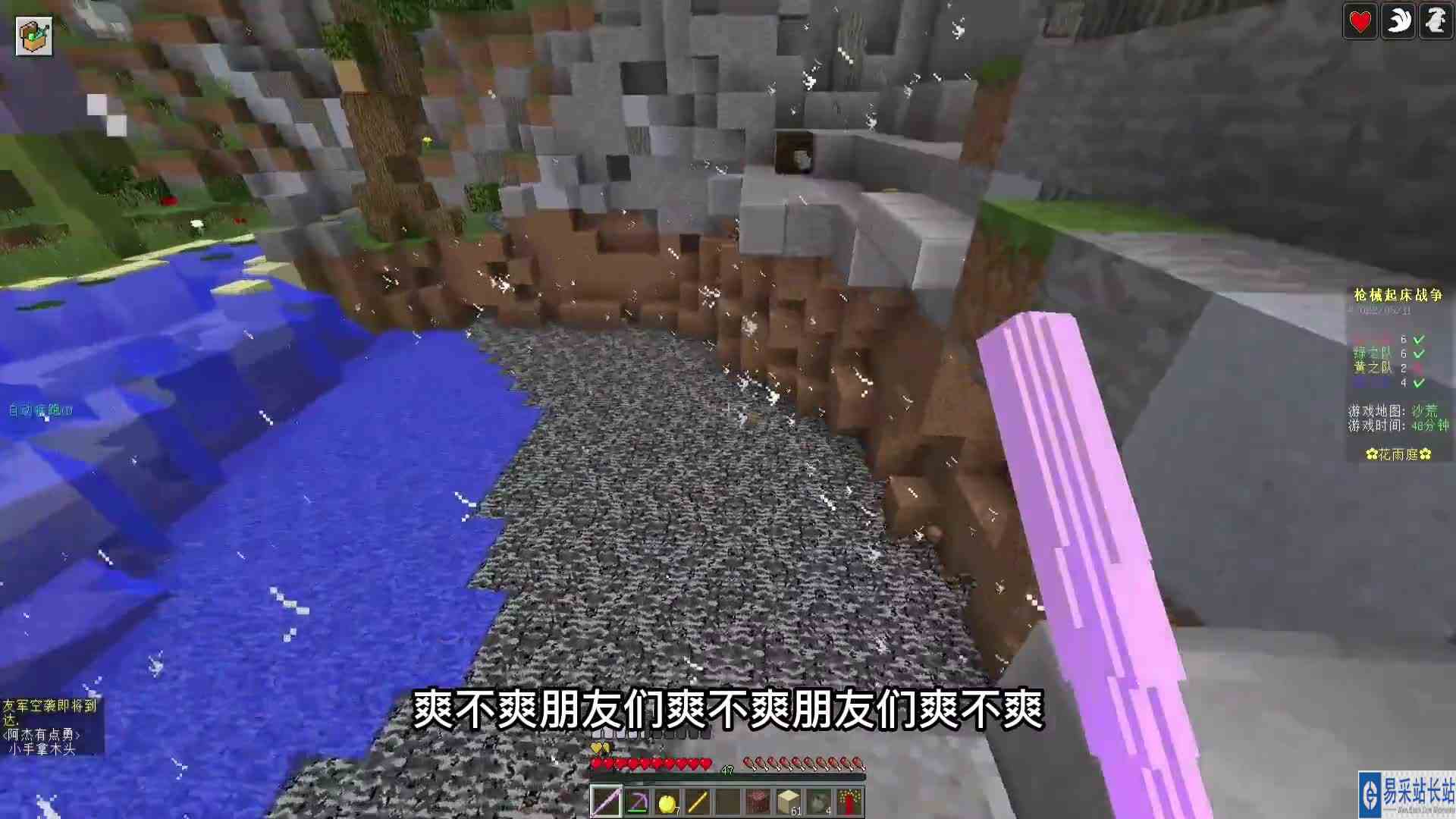 我的世界枪械起床我居然卡到大厅炸图！