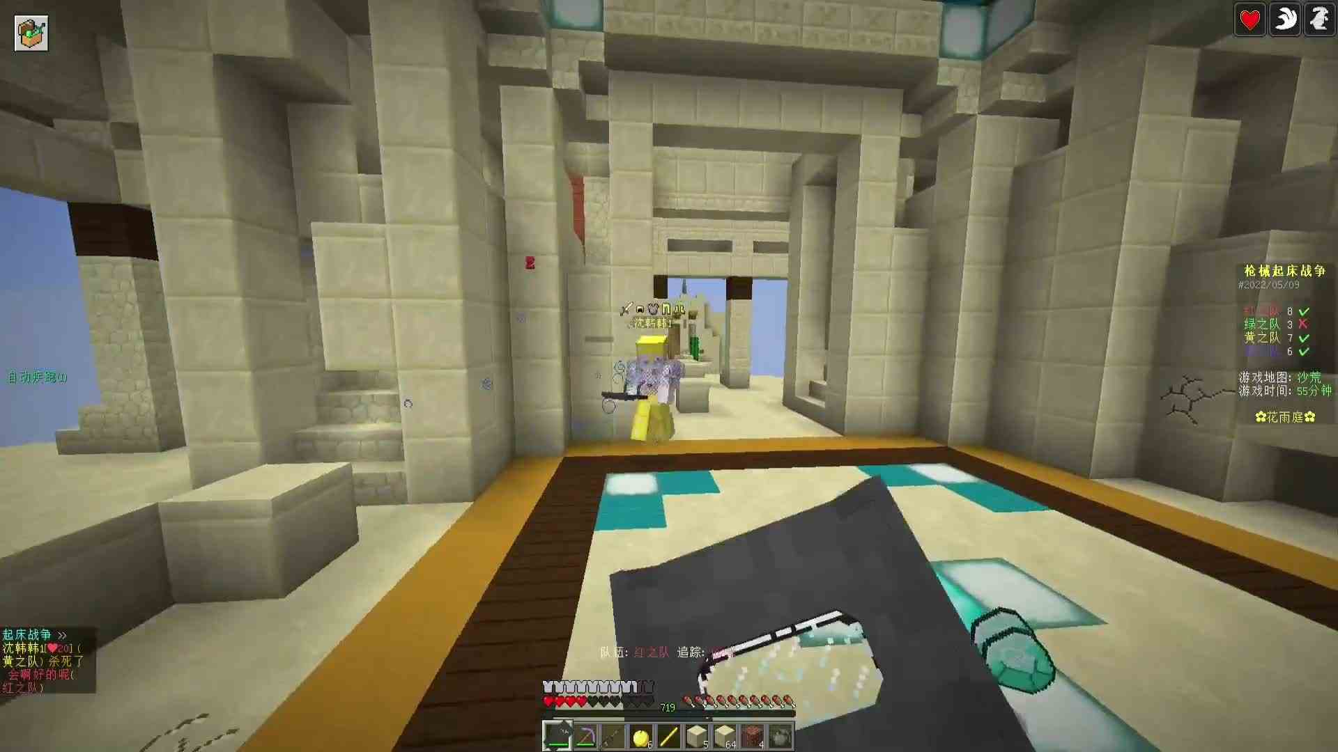 我的世界枪械起床双枪直接占领中间