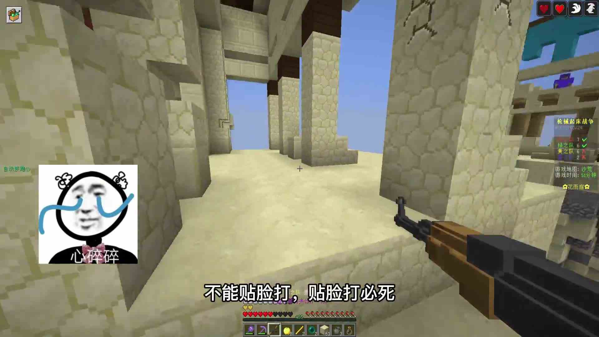 我的世界枪械起床用步枪只能打得过没穿装备的人！