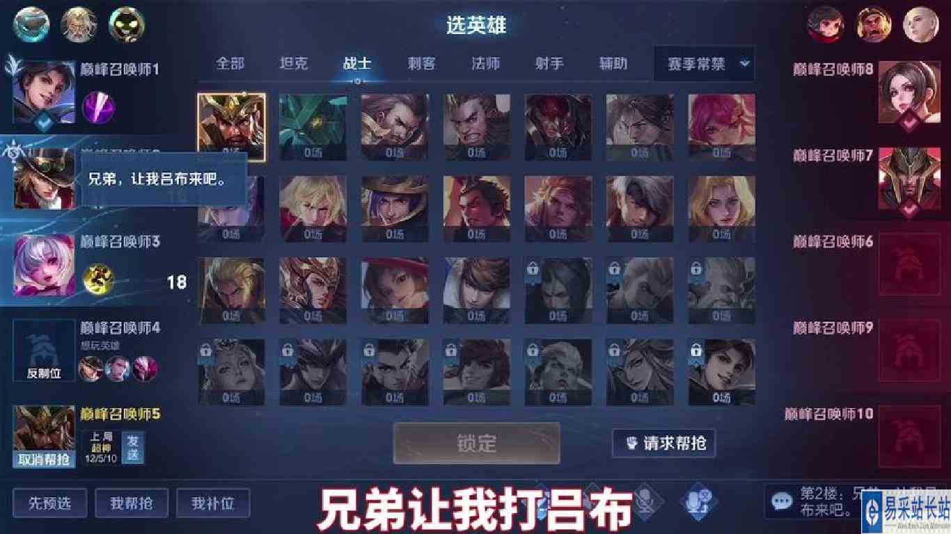 操碎心这一局#关羽教学 #王者 #关羽