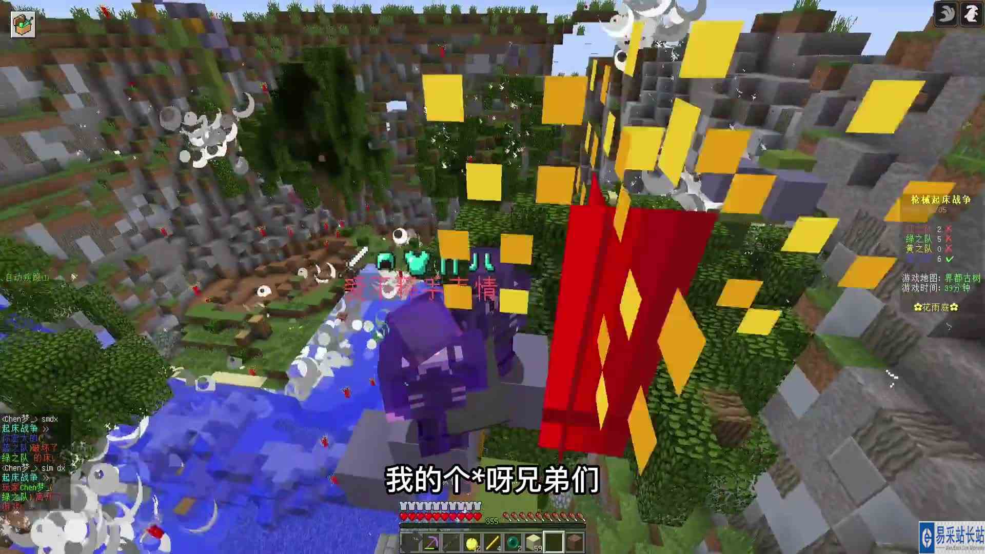 我的世界枪械起床我快被服务器拉黑了