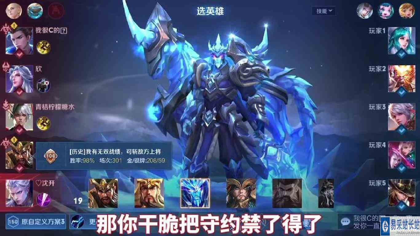 比我哪1900巅峰赛的守约强多了#五岁洋 #王者 #关羽教学