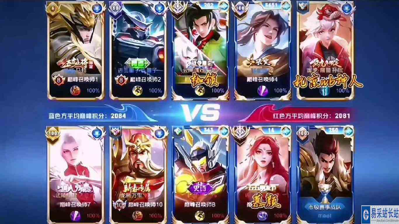 手法怪#游戏中视频创作激励计划 #枷锁元歌 #国服貂蝉