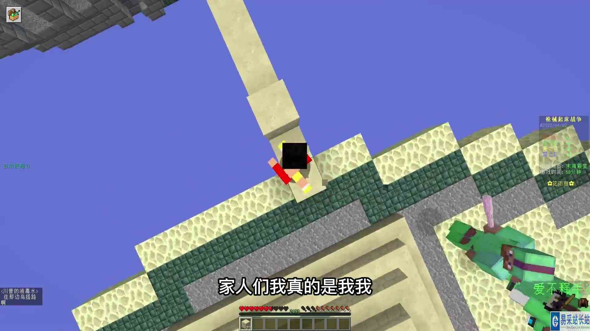 我的世界枪械起床莫欺开局穷