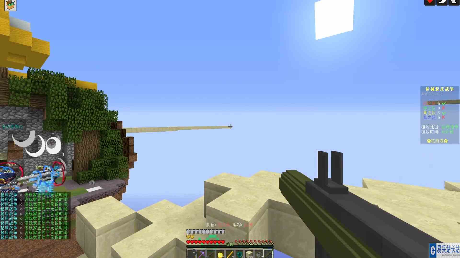 我的世界枪械起床手榴弹伺候