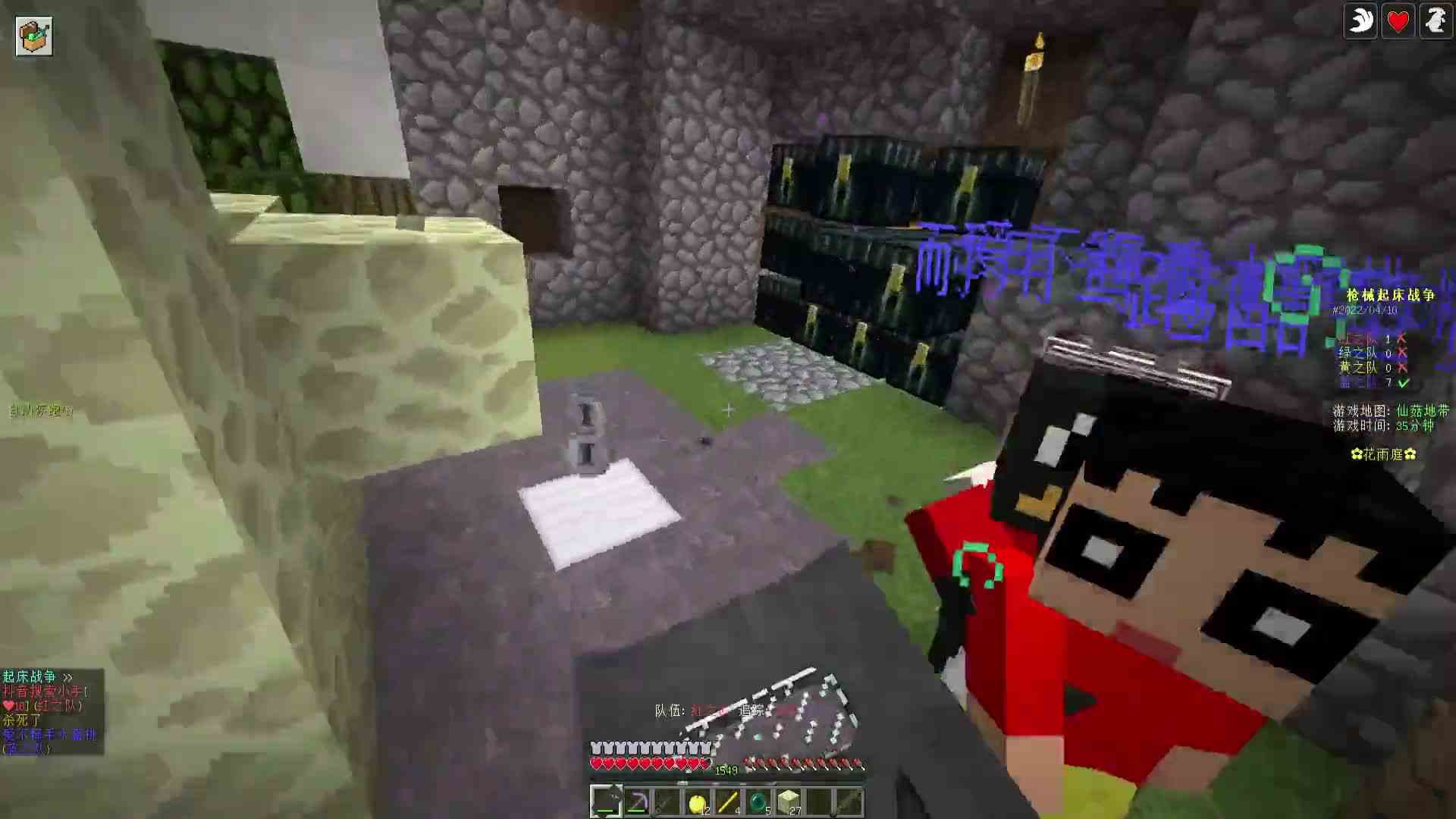 我的世界枪械起床开局没床但是照样翻盘！