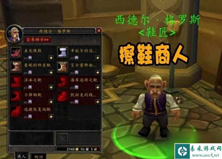 魔兽世界达拉然牌子商人在哪（怎么跟达拉然侏儒商人进行互动）「专家说」
