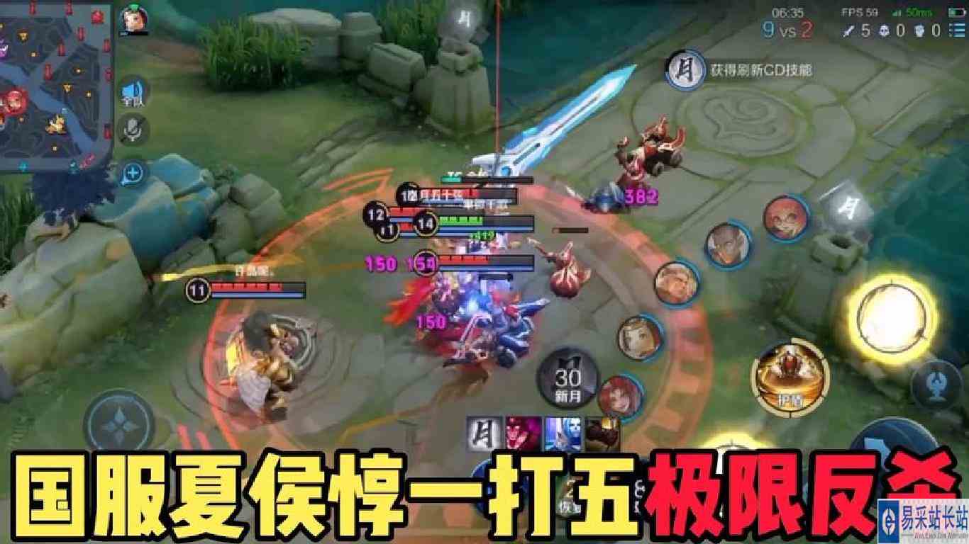 国服夏侯惇一打五极限反杀？