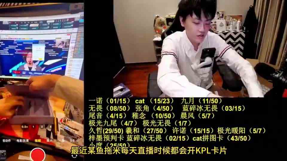 花海开播与网友互掐，猫神也被牵涉其中，金牌打野到底怎么了