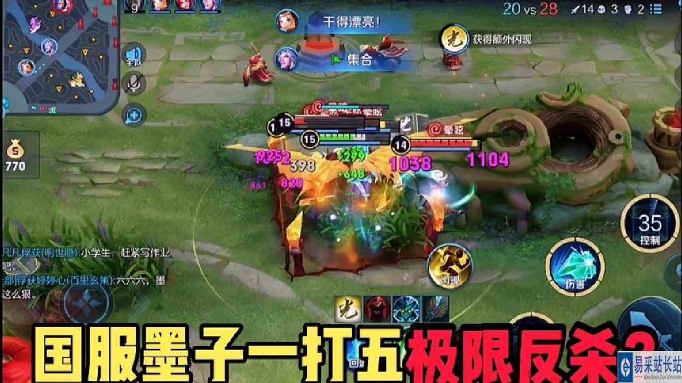 国服墨子一打五极限反杀？