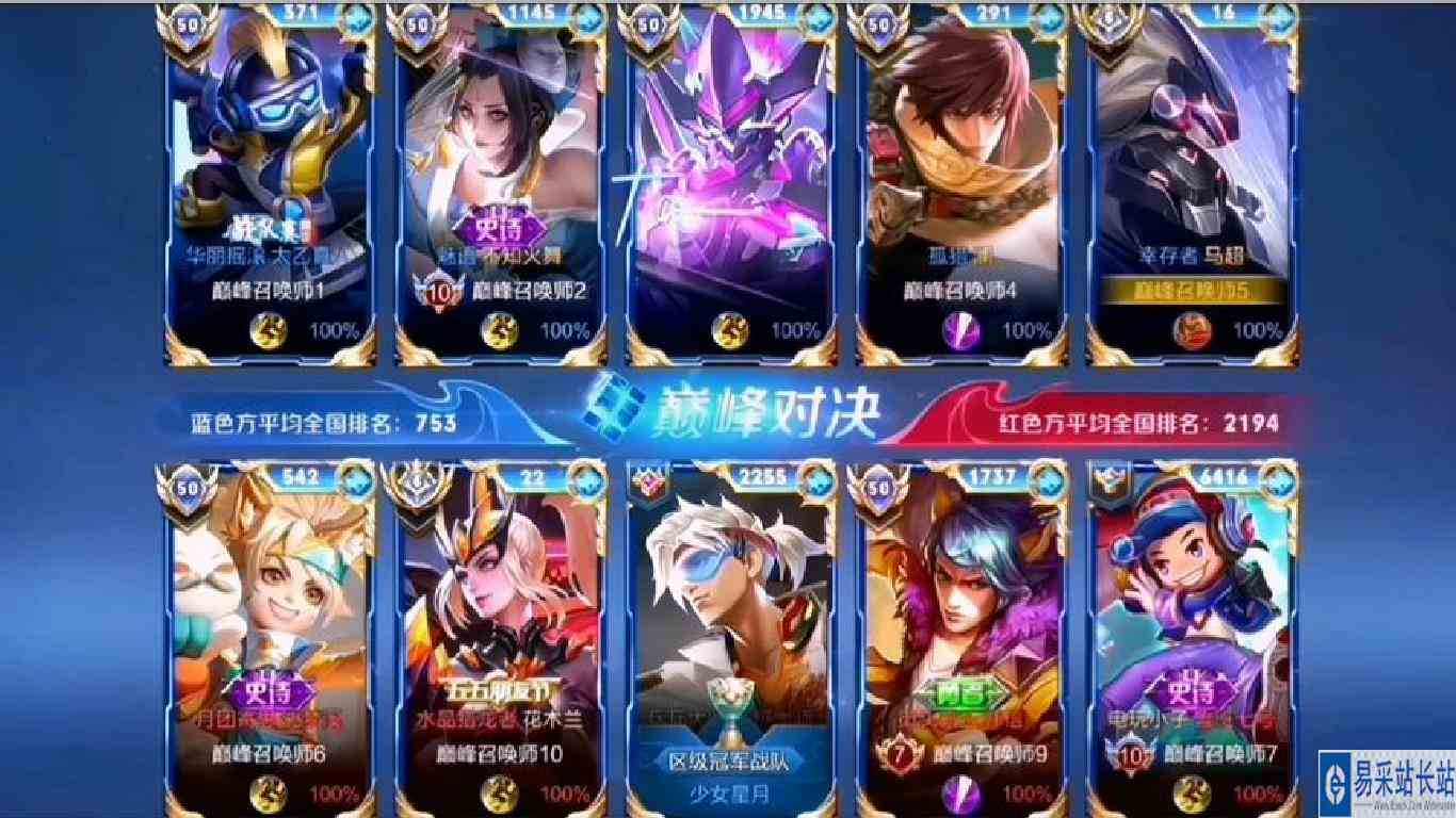 这种神出鬼没的木兰谁不爱