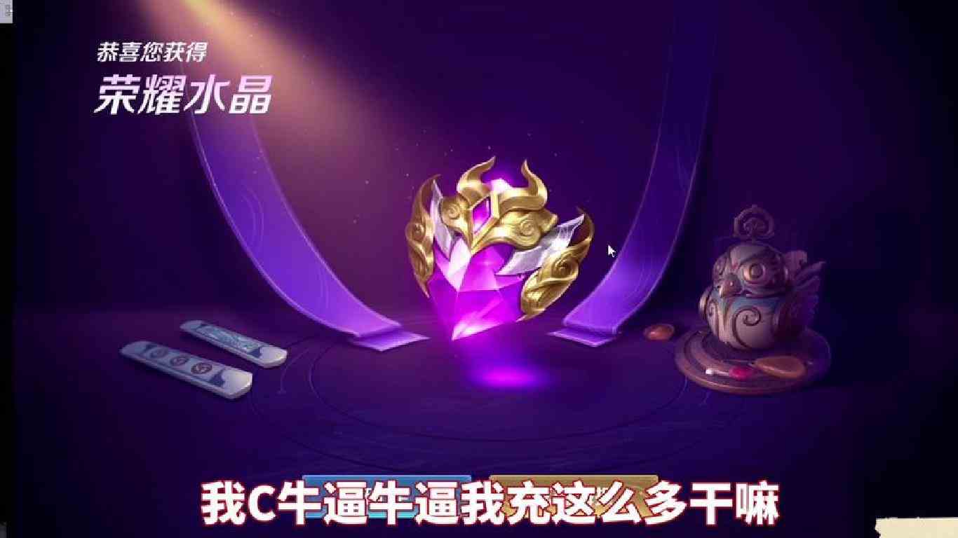 还剩下那么多怎么办，在线等.#五岁洋 #王者 #关羽