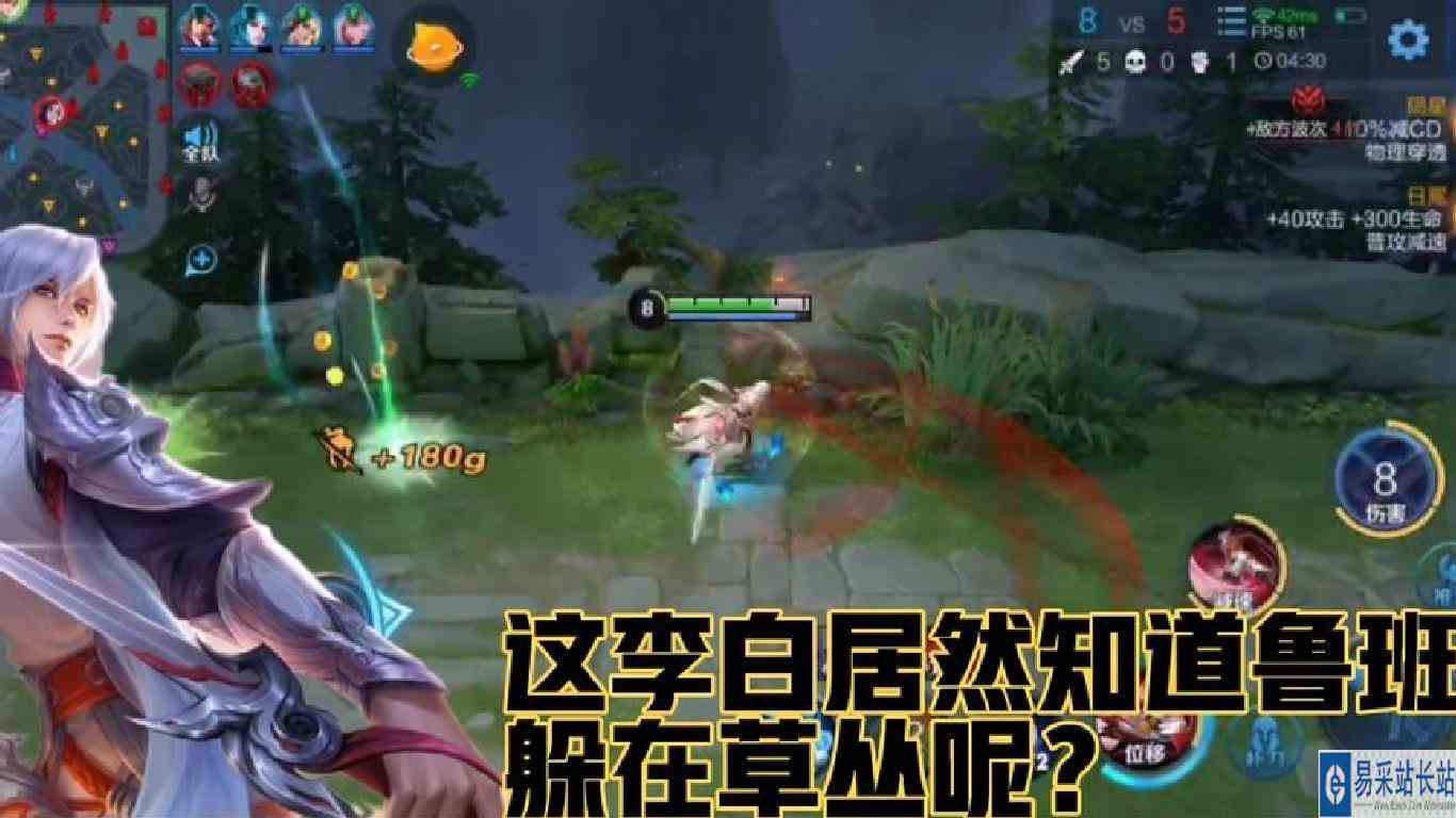 这个李白有点东西哦