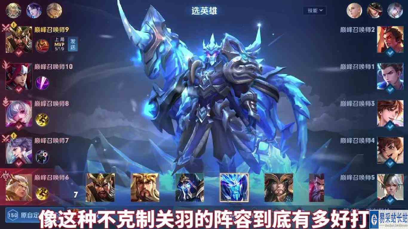 不怕对面有多强，就怕队友克制#关羽教学 #王者 #关羽