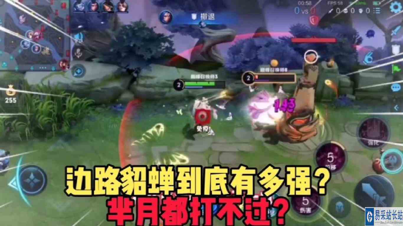 巅峰赛貂蝉到底有多强？