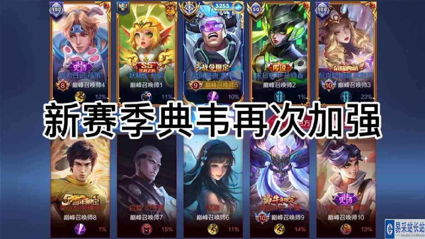 我不知道你们典韦的二技能是不是也这样，还是不光典韦变成这样